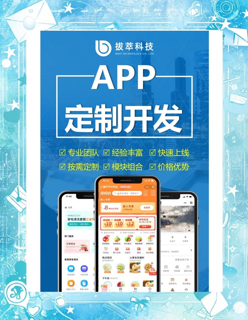 企业管理系统定制，助力中小企业快速起飞